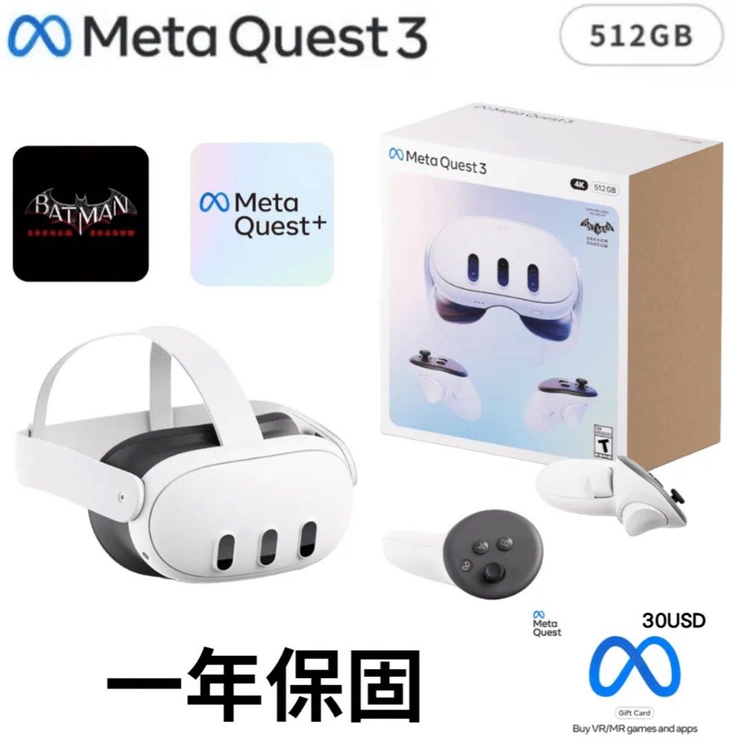 Meta Quest 3 512GB 美品ベストセラー