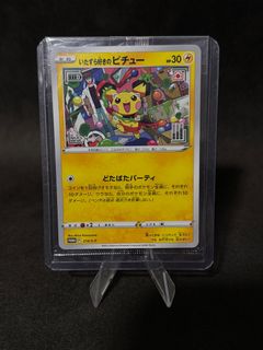 (Category: ) located in . Submitted by ThePokeShoppe (Listing ID 1367181772, Image 1). Description: .