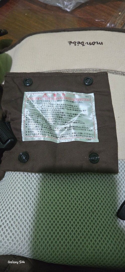Monbebe Baby Carrier (Category: Other Baby Bathing & Changing Needs) located in Caloocan City. Submitted by Pisces0307 (Listing ID 1367129805, Image 2). Description: used once only. from japan. no issue.