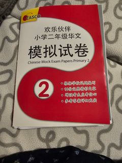 (Category: ) located in . Submitted by d.tan.june (Listing ID 1367223901, Image 1). Description: .