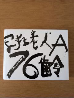 （分類：）位於 。 由 ktownfan 提交（商品編號 1367116972，圖片 1）。簡介： 。
