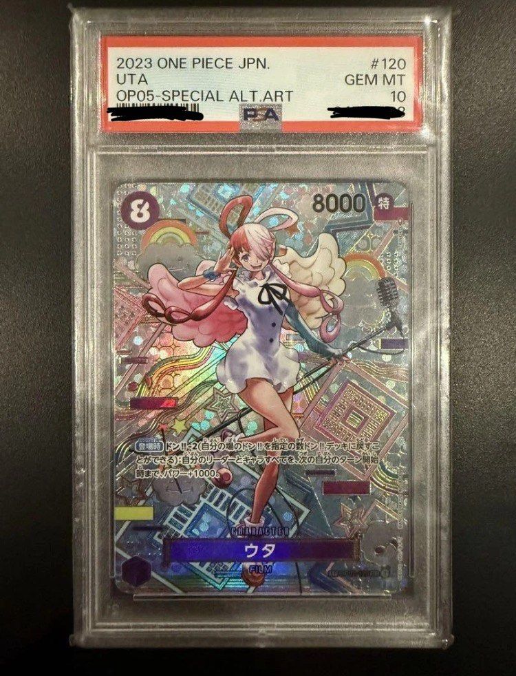 ウタpsa10 op05-120