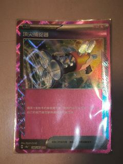 （分類：）位於 。 由 doumaoqaq88 提交（商品編號 1367217252，圖片 1）。簡介： 。