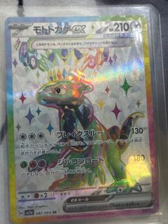（分類：）位於 。 由 goldenbillyking 提交（商品編號 1367252257，圖片 1）。簡介： 。