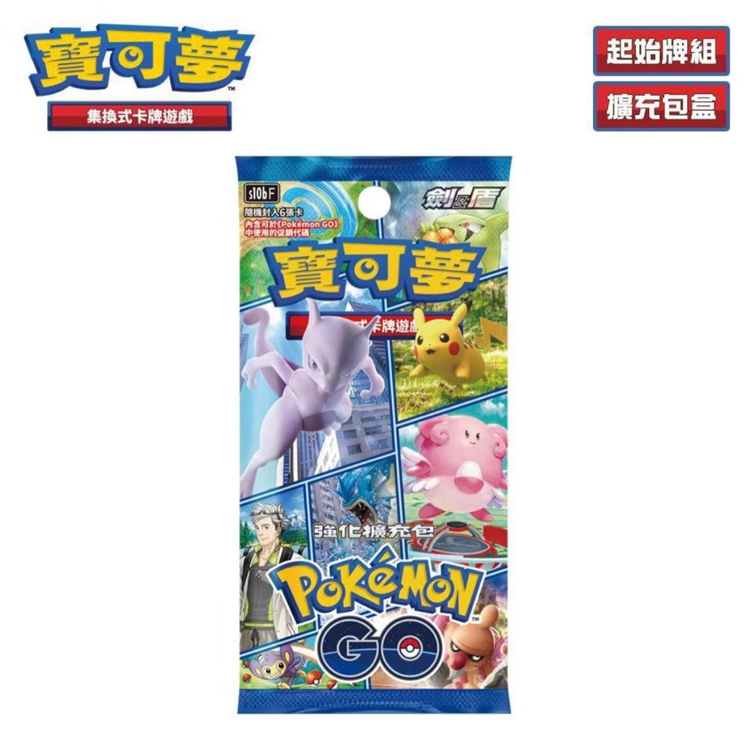 由 grapeisawesome (刊登 ID 1367282382，圖片 1) 提交，位於 新北市 (New Taipei) 的 PTCG《劍&盾》Pokemon GO［強化擴充包］盒裝（Pokemon 寶可夢集換式卡牌遊戲） (類別：遊戲點數卡、帳號)，說明：產品簡介： 擴充包「Pokemon GO」收錄的卡牌中，有《PokemonGO》風格的寫實插畫，還有描繪了《Pokemon GO》中的遊戲場景的插畫，並且還有「寶可夢VSTAR」、「光輝寶可夢」等特殊卡牌。 内容物： 1.「《劍&盾》Pokemon GO」一盒 ＞系列：劍&盾 >內容： 「Pokemon GO」20包（1包隨機收錄6張卡牌）。