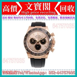 （分類：）位於 。 由 manbokok 提交（商品編號 1367192680，圖片 1）。簡介： 。