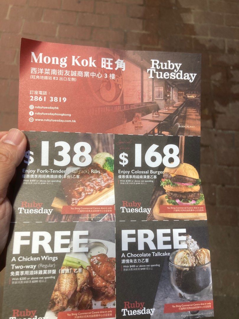 Ruby Tuesday （分類：現金券、兌換券、禮券）位於 Hong Kong。 由 penny_one 提交（商品編號 1367239367，圖片 1）。簡介： 。
