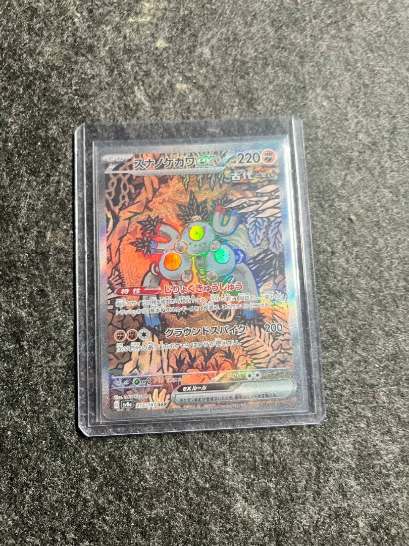 Sandy Shocks Ex SAR 215/187 Terastal Festival SV8a Pokemon Gioco Di Carte Gia - Foto 7