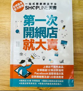（分類：）位於 。 由 joyiaa 提交（商品編號 1367160424，圖片 1）。簡介： 。