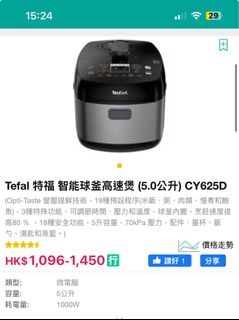 （分類：）位於 。 由 fruitsfruits 提交（商品編號 1367169387，圖片 1）。簡介： 。
