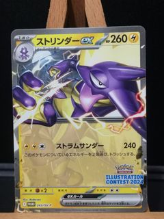 (Category: ) located in . Submitted by llkyz (Listing ID 1367273989, Image 1). Description: .