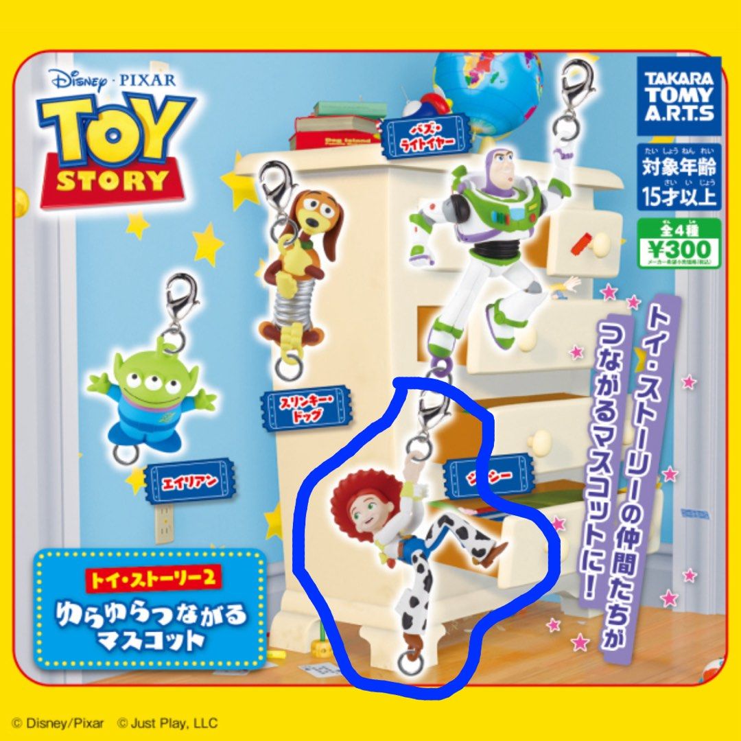 新出全新Toystory 扭蛋 巴斯光年 翠絲 三眼仔 勞蘇 lotso buzz 胡迪 彈弓狗 薯蛋頭 泡泡龍 Rex （分類：設計師玩具及盲盒）位於 Hong Kong。 由 liuliuliu101 提交（商品編號 1367203511，圖片 1）。簡介： 新出全新Toystory 扭蛋 只有翠絲 可換可買 $30@1 多買多平 可面交(紫、綠、紅色線) 可順豐到付 。