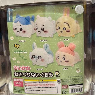 (Category: ) located in . Submitted by chonkyishop (Listing ID 1367142671, Image 1). Description: .