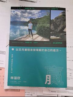 （分類：）位於 。 由 2021ann 提交（商品編號 1367166832，圖片 1）。簡介： 。