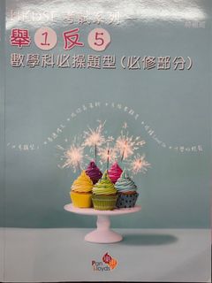 （分類：）位於 。 由 _kammy_ng 提交（商品編號 1367377630，圖片 1）。簡介： 。