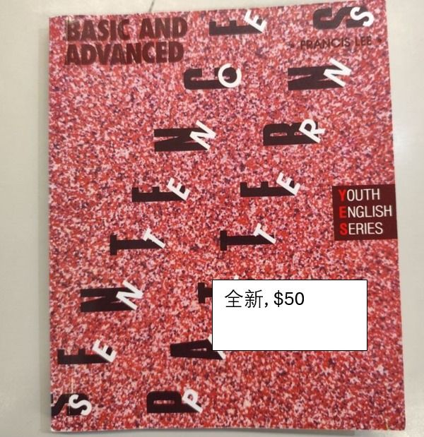 1-performance-plus-for-the-hkdse-4-paper-3-listening-and-integrated