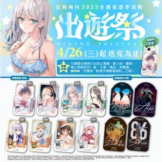 （分類：）位於 。 由 traitor6 提交（商品編號 1367468469，圖片 1）。簡介： 。