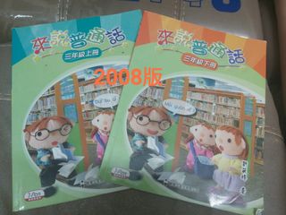 （分類：）位於 。 由 goldenturtle_08778d 提交（商品編號 1367352234，圖片 1）。簡介： 。