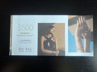 （分類：）位於 。 由 kitkit6775 提交（商品編號 1367326044，圖片 1）。簡介： 。