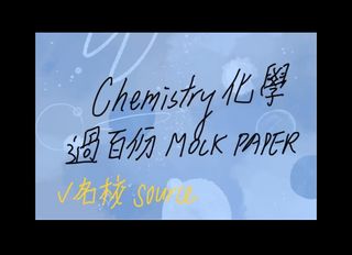 （分類：）位於 。 由 band1dsemockpaper 提交（商品編號 1367412337，圖片 1）。簡介： 。
