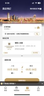 （分類：）位於 。 由 hw10248420 提交（商品編號 1367435370，圖片 1）。簡介： 。