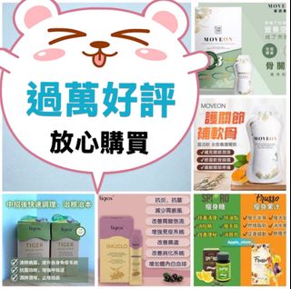 （分類：）位於 。 由 apple_store_ 提交（商品編號 1269611337，圖片 1）。簡介： 。
