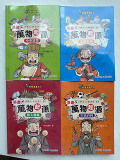 （分類：）位於 。 由 mwllam 提交（商品編號 1367297127，圖片 1）。簡介： 。