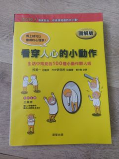 （分類：）位於 。 由 gilesos 提交（商品編號 1367300006，圖片 1）。簡介： 。
