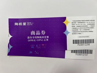 由 whywhy30 (刊登 ID 1367301930，圖片 1) 提交，位於 的 (類別：)，說明：。