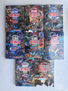 （分類：）位於 。 由 mwllam 提交（商品編號 1367301984，圖片 1）。簡介： 。