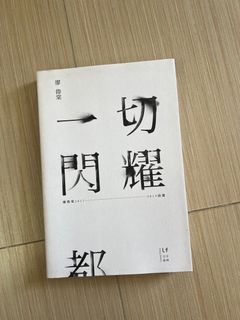 （分類：）位於 。 由 22kwok 提交（商品編號 1367317432，圖片 1）。簡介： 。