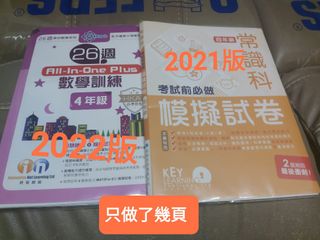 （分類：）位於 。 由 goldenturtle_08778d 提交（商品編號 1367351914，圖片 1）。簡介： 。