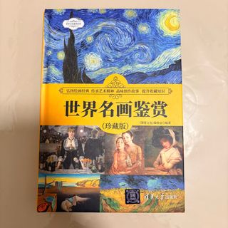 （分類：）位於 。 由 aroha_coming_shop 提交（商品編號 1367354134，圖片 1）。簡介： 。
