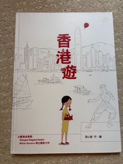 （分類：）位於 。 由 being1906 提交（商品編號 1367374880，圖片 1）。簡介： 。