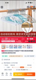 （分類：）位於 。 由 ctytyc 提交（商品編號 1367378124，圖片 1）。簡介： 。
