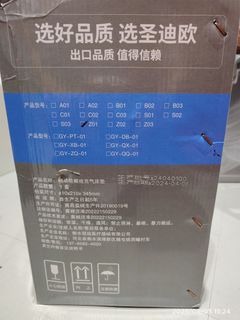 （分類：）位於 。 由 warmdolphin.ce9477 提交（商品編號 1367383879，圖片 1）。簡介： 。