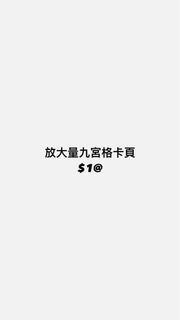 （分類：）位於 。 由 im_hashdog 提交（商品編號 1367393392，圖片 1）。簡介： 。