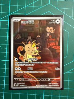 （分類：）位於 。 由 jacksin1231 提交（商品編號 1367403418，圖片 1）。簡介： 。