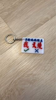 （分類：）位於 。 由 army_moa 提交（商品編號 1367404233，圖片 1）。簡介： 。