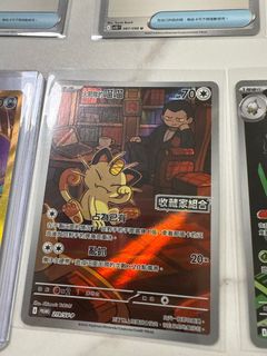 （分類：）位於 。 由 samuelhkc17 提交（商品編號 1367412012，圖片 1）。簡介： 。
