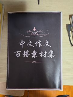 （分類：）位於 。 由 jo_sun 提交（商品編號 1367412940，圖片 1）。簡介： 。