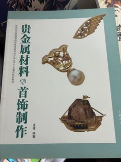 （分類：）位於 。 由 cat_tree 提交（商品編號 1367416718，圖片 1）。簡介： 。