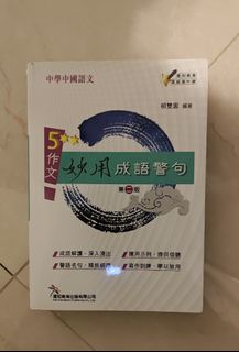 （分類：）位於 。 由 tommy7698 提交（商品編號 1367417172，圖片 1）。簡介： 。
