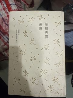 （分類：）位於 。 由 Demon0724 提交（商品編號 1367421191，圖片 1）。簡介： 。
