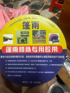 由 joanne651020 (刊登 ID 1367427615，圖片 1) 提交，位於 的 (類別：)，說明：。
