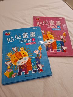 （分類：）位於 。 由 soylette 提交（商品編號 1367487114，圖片 1）。簡介： 。