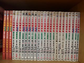 （分類：）位於 。 由 o3ee1234 提交（商品編號 1367373635，圖片 1）。簡介： 。