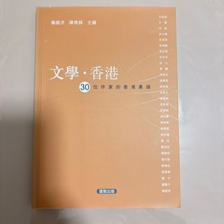 （分類：）位於 。 由 aroha_coming_shop 提交（商品編號 1367353587，圖片 1）。簡介： 。