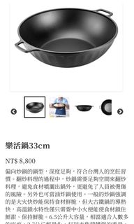 （分類：）位於 。 由 samwong787 提交（商品編號 1367364416，圖片 1）。簡介： 。