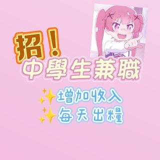 （分類：）位於 。 由 dseptpt 提交（商品編號 1287790301，圖片 1）。簡介： 。